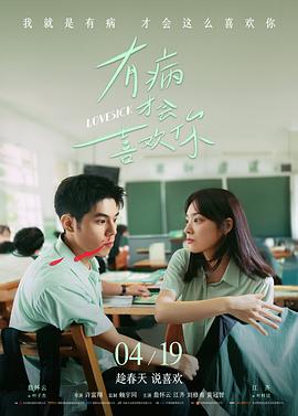 榜单作品封面一